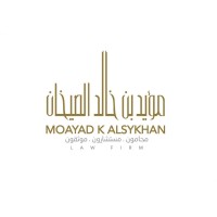 مساعد محامي