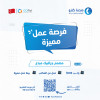 جوبال