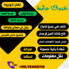 خدمات عامة انجاز الكتروني