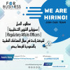 مطلوب للعمل لكبرى الشركات السعودية