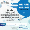 مطلوب للسفر للعمل بكبري الشركات في الصناعات الطبية
