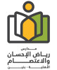 معلم تربية تربية اسلامية